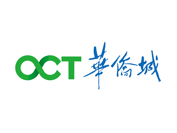华侨城